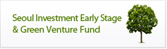 Seoul Investment Early Stage & Green Venture Fund